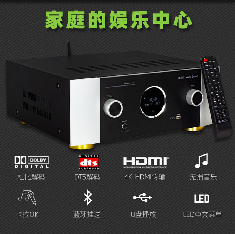 Tianlai 7.1 Audio Amplifier with Dolby Decoding, Bluetooth Surround, Fixed Impedance, for Home Use in Living Room, Home Theater, and Audio-Visual Room Tianlai 7.1 Audio Amplifier with Dolby Decoding, Bluetooth Surround, Fixed Impedance, for Home Use in Living Room, Home Theater, and Audio-Visual Room