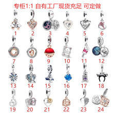 潘家多拉白铜镀银珠子新款棒棒糖雪糕礼盒吊坠吊件手链DIY配件