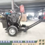 路面工程手推式施工缝机