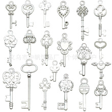 混20款/包合金复古钥匙创意diy钥匙扣耳饰挂件流行饰品配件吊坠