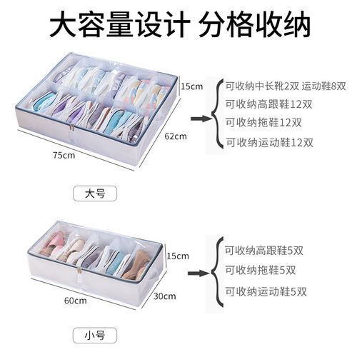 Household shoe box storage box large capacity transparent dust-proof shoe cabinet bed bottom shoe box dormitory shoe storage