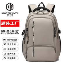 中学生书包超轻减负外出旅行双肩包牛津布防水耐磨背包护脊轻便