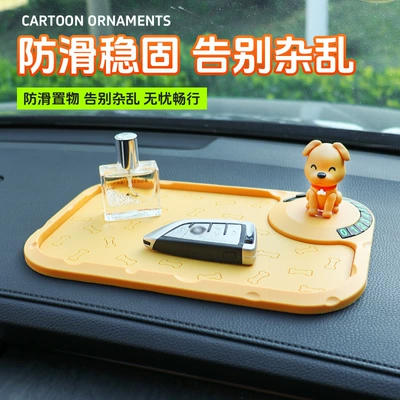 Anti-slip mat | Anti-Slip Stable Multifunctional Storage