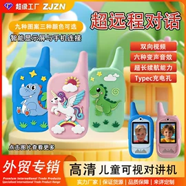 行车记录仪;数码摄像头;门铃