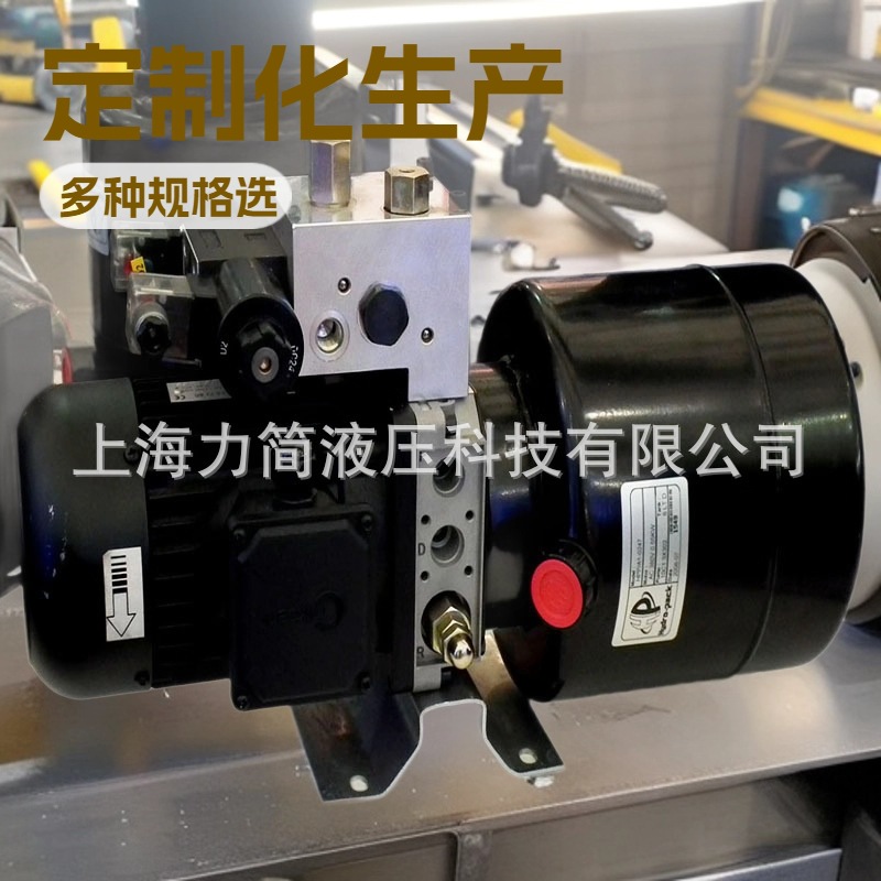 【源头厂家】液压动力 包液压动力包 液压动力系统 液压包