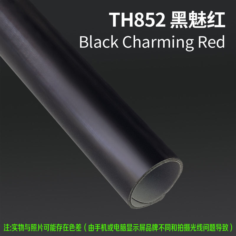 源头工厂TPU改色膜汽车彩色车衣车身改色膜漆面保护膜抗划痕|undefined