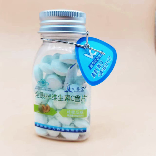 Vitamin C lozenges, 60 pieces, vitamin candy