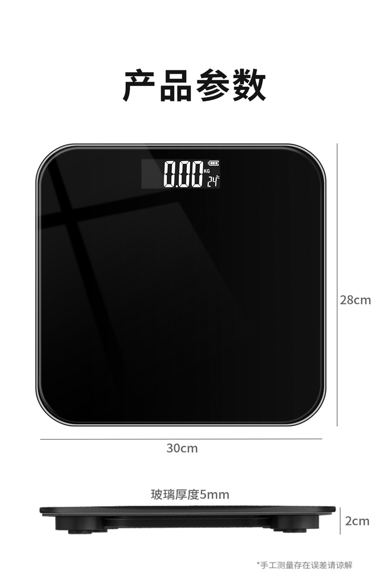 Üretici dijital vücut ağırlığı ölçer insan sağlığı tartı LOGO cam tartı hediye tartı büyük 30cm