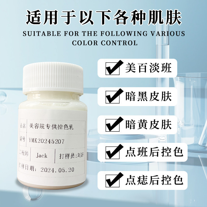 美白コントロールクリームは、美容院の線専用の脱皮光術後のコントロール色素の循環が薄いそばかすです。|undefined