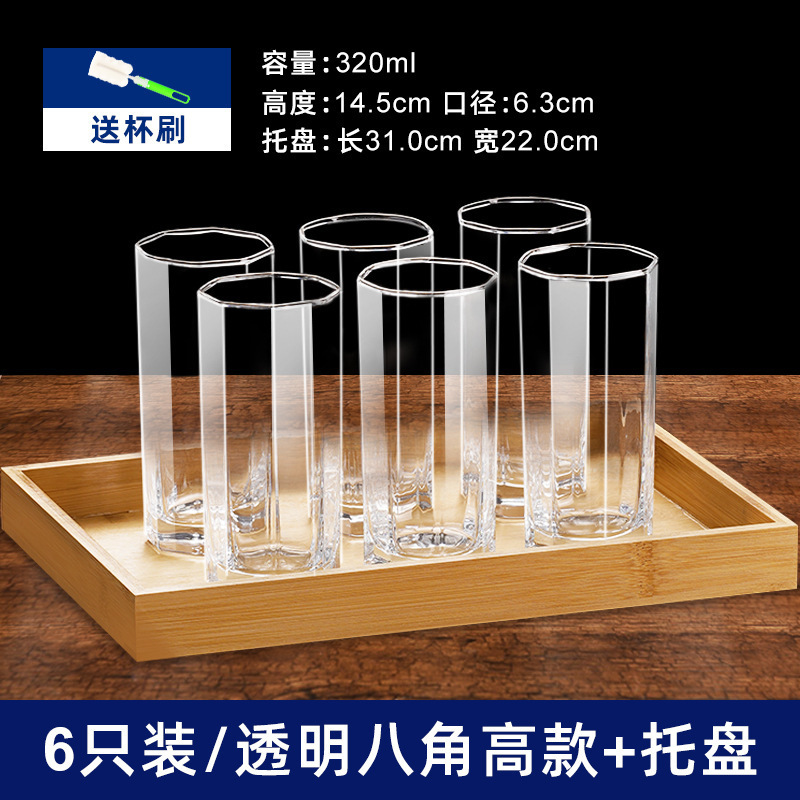 6 tazas de vidrio resistente al calor engrosado tazas de agua transparentes caseras tazas de té de burbujas de cerveza tazas de licor