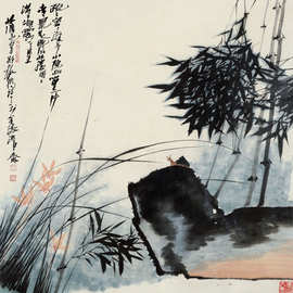 《兰竹图》 薛亮 名人名画 国画 50*51cm 包邮
