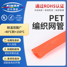 ��ɫPET��֯���ߵ���ȼ���ߵ��±����׹ܾ�Ե��������ĥ��������