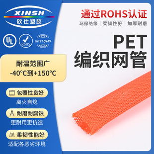 ��ɫPET�����W�ߏ���ȼ늾���|���o�׹ܽ^������s��ĥ���o�߼y
