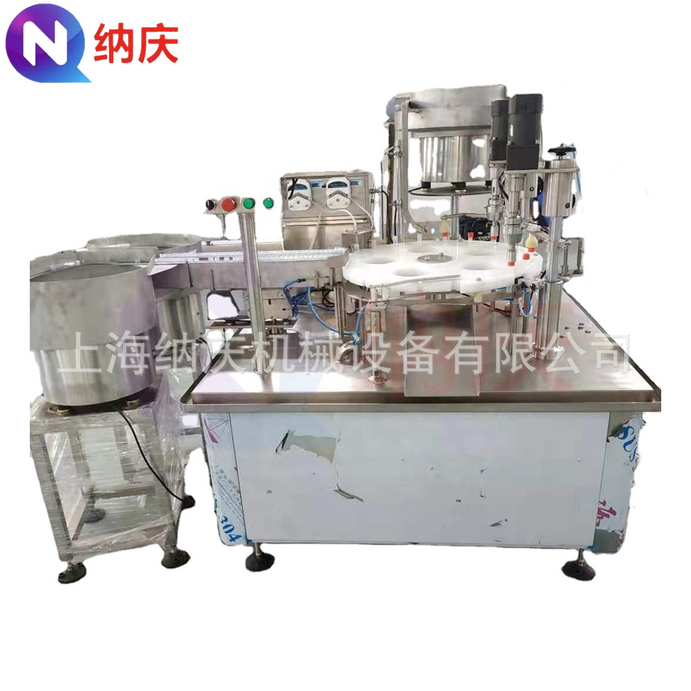 【 现货】试剂管灌装机全自动灌装旋盖一体机小瓶液体定量灌装机