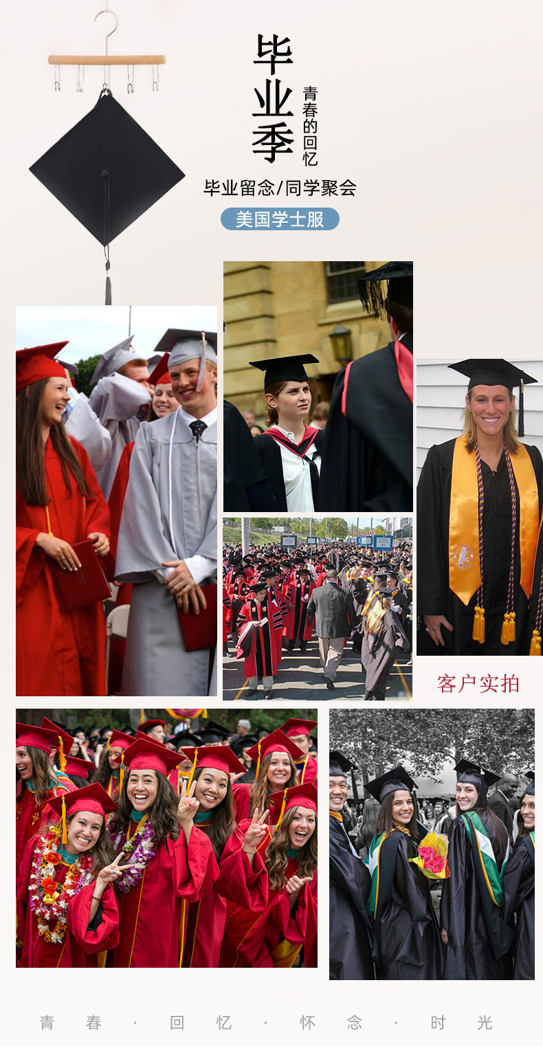 学士服详情页制衣厂_01