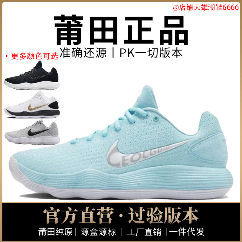 Authentic Nike Official Aj Men's Shoes Hyperdunk Women's Shoes Basketball Shoes 2017 Mesh Practical Shock Absorption Putian Pure Original