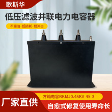 ��ѹ�˲���������������BKMJ0.45-30-3�����ͺ����������Ԫ����