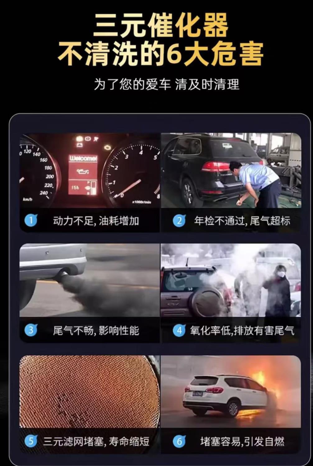Power Source Fuel Booster: 300km Range, Boosts Power, Removes Carbon Deposits, Three-Way Catalytic Engine Carbon Cleaner