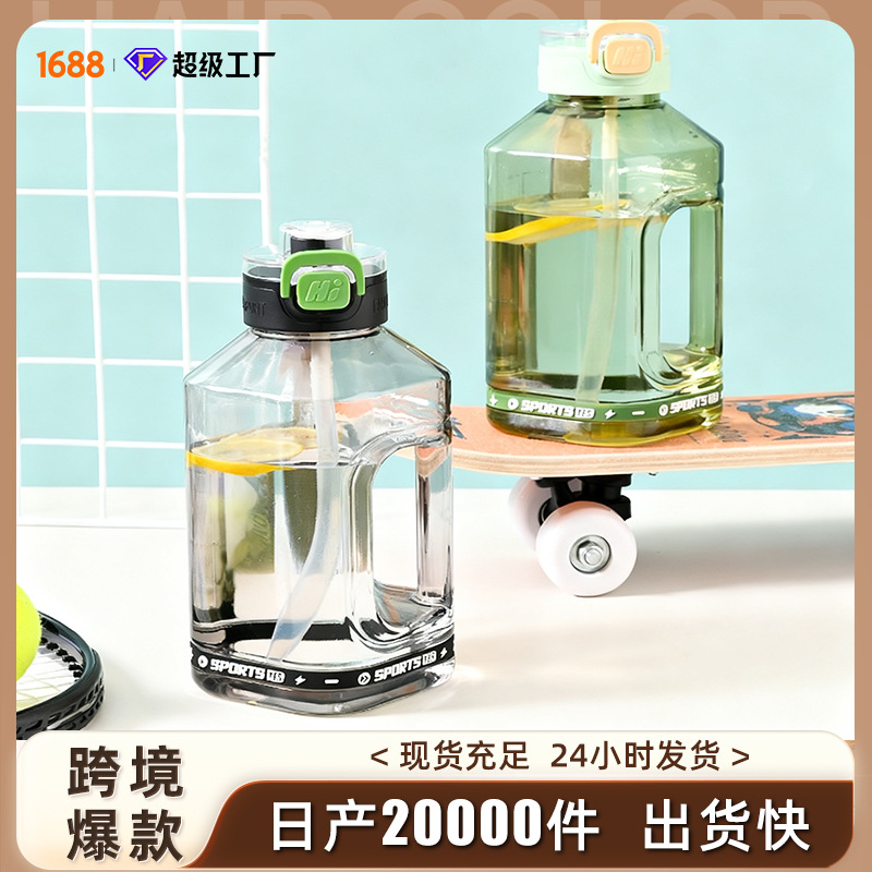 Taza de agua de gran capacidad para estudiantes de acondicionamiento físico para niños hervidor de agua de deportes para estudiantes taza de agua espacial conveniente taza de barril de barril resistente a altas temperaturas taza de estómago grande image 1