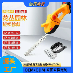 Electric hedge trimmer rechargeable small household tea tree machine portable wireless garden dual-purpose trimmer fence shears