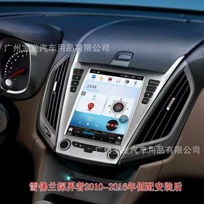 Suitable for 10-16 Chevrolet DVD Navigation