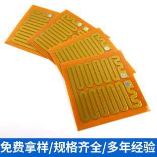 Manufacturers sell rectangular heating sheet PI heating film in stock customizable
