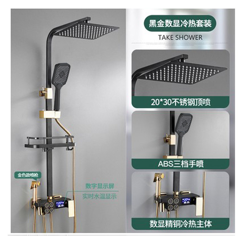 Ducha de cobre completo conjunto de ducha negra temperatura constante pantalla digital inteligente baño doméstico ducha ducha de baño