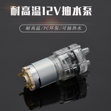 ֱ��12V ��ˮ���͸ߜ�100���ˮ�C������Ĥ���L����С��늙C�R�_