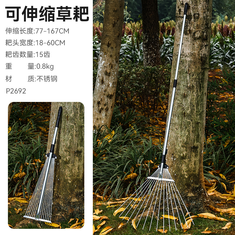 Acero inoxidable de doble propósito transfronterizo 15 ton rastrillo herramienta de hierba retráctil para el hogar rastrillo de jardinería