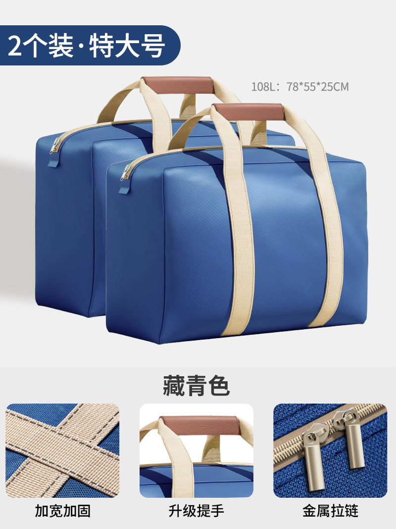 [2개입] 네이비블루-손잡이-무취 108L