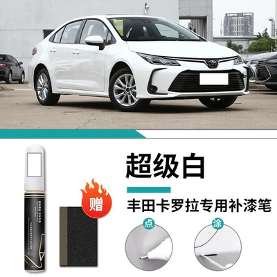 silver car special self-painting point, Car wax - corolla-special-super-white-touch-up-pen-frosted-paper