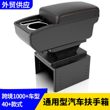 ��܇��������bͨ���п�̨ͨ���������ַ��䃦������QArmrestbox