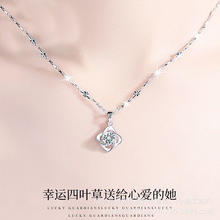 999纯银项链女轻奢小众情侣生日情人节新年礼物送女友四叶草吊坠