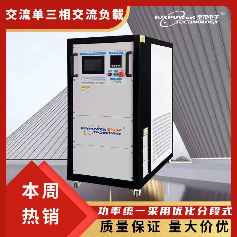 Программируемая ручная регулируемая резистивная нагрузка переменного тока Zhimo однофазного и трехфазного переменного тока точно контролирует, чтобы удовлетворить различные потребности в тестировании.