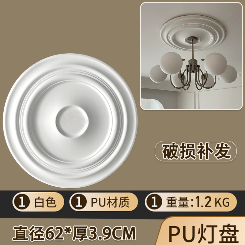 직경 62*3.9CM [핫 모델 추천]