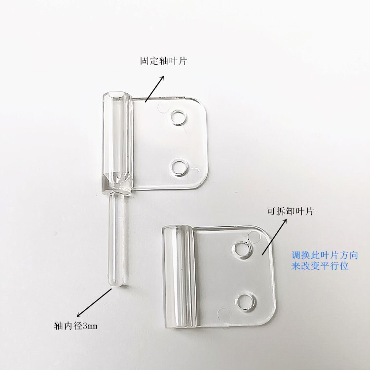 Acrylic Large Hinge 360-degree Transparent Hinge PC Break Loose-leaf Organic Hinge Crystal Fold Accessories