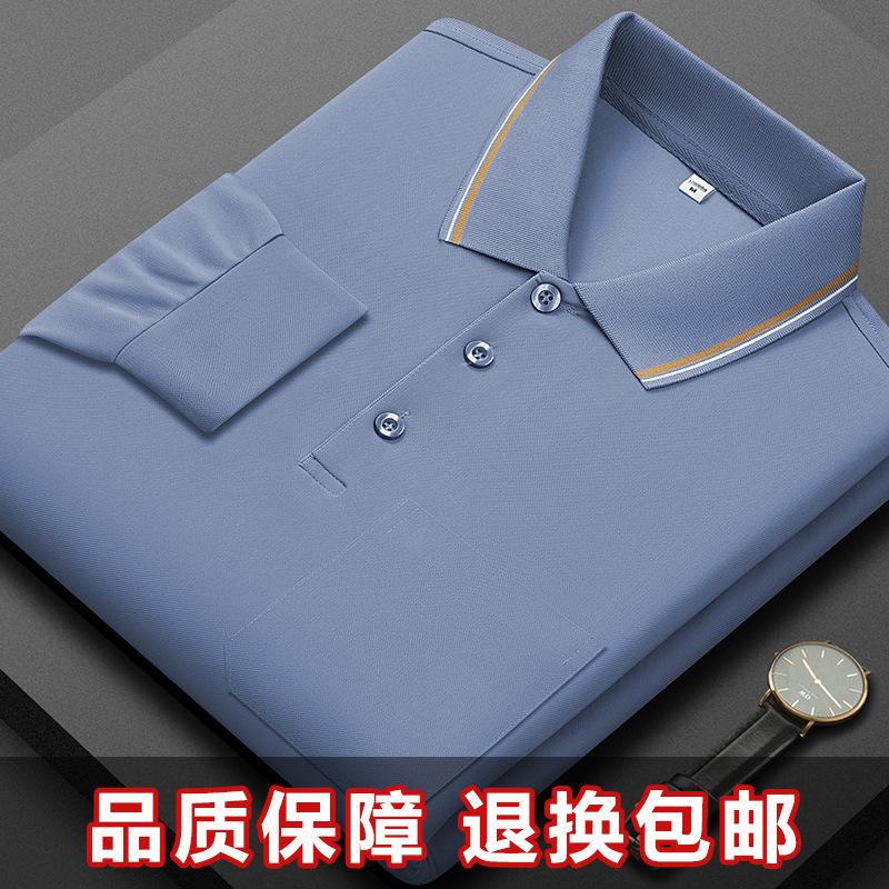 卸売りの夏の男性の長袖のtシャツの中年の大きいサイズのカジュアルな涼しさのお父さんは氷の糸の日焼け止めの薄いポロシャツを詰めます。|undefined