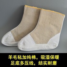 加厚羊毛毡袜子保暖冷库袜子劳保雨靴雨鞋专用矿井袜脚套鞋套棉袜