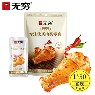 �o�F���u�������ζ105g����ζ�u����ʳ���e��ʳС��ʳƷ�����b