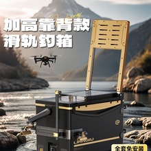 连球钓箱全套2025新款L8轨道加厚可坐钓鱼箱多功能免安装渔具装备