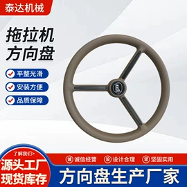 转向盘;方向盘助力器;铸塑加工