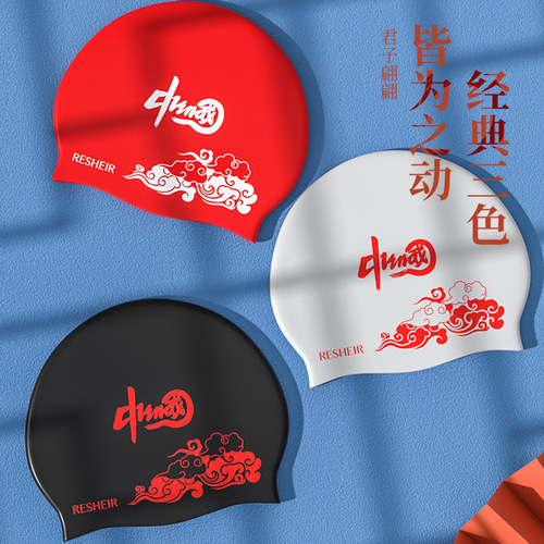 Direct Manufacturer Sale Chinese Style Cloud Pattern Silicone Printed Fashion Large Size Long Hair Non-Tight Head Waterproof Unisex Swim Cap