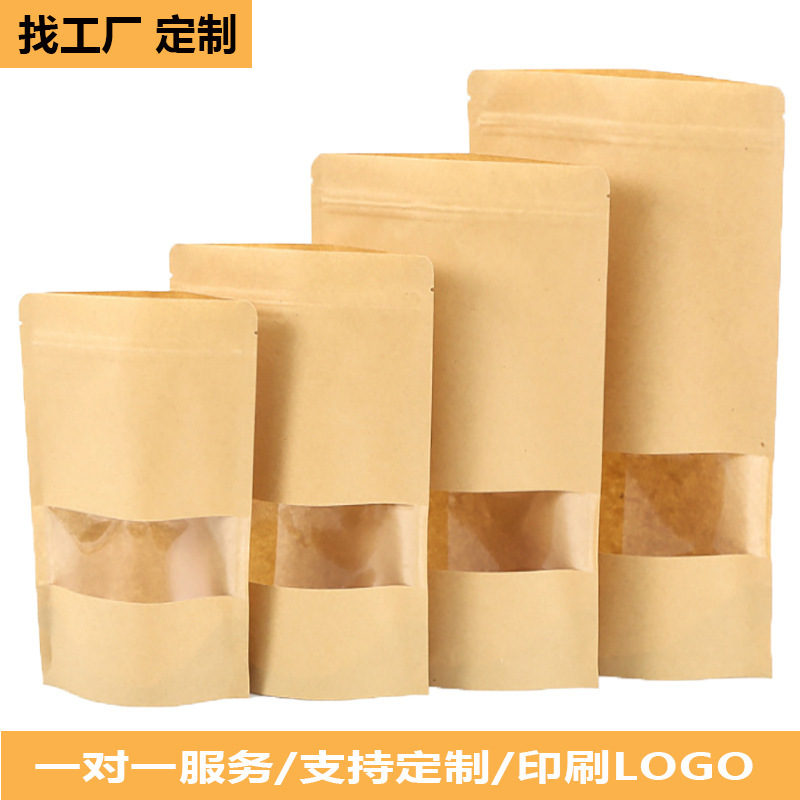 Window Kraft Paper Bag Tea Dried Fruit Food Sealing Bag Self-Standing Self-Sealing Food Vacuum Packaging Bag Customization
