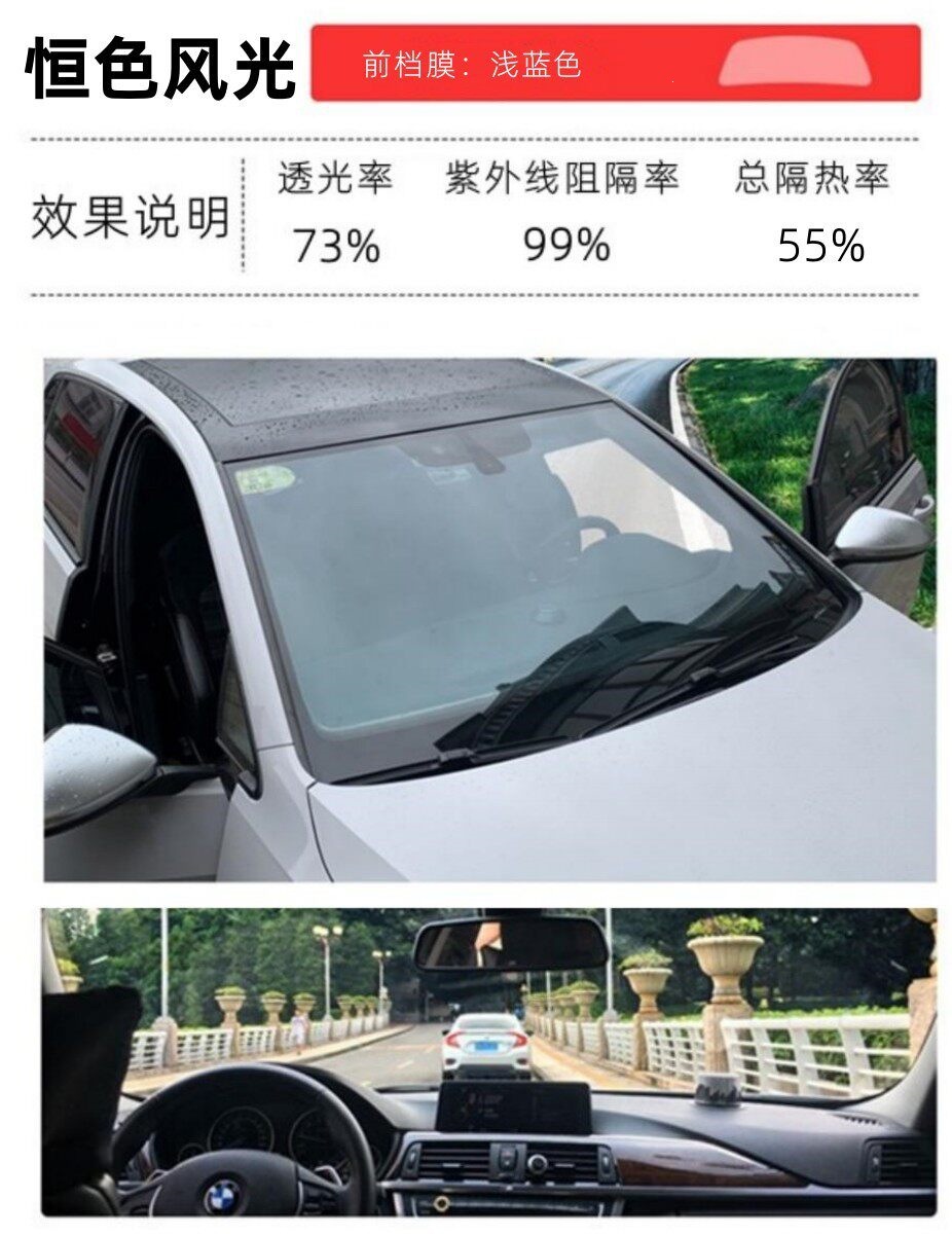 3m Car Film, Heat-Insulating and Explosion-Proof Film, Anti-Uv Solar Film, Crystal 70 Front Windshield Film, Full Car Glass Heat-Insulating Film