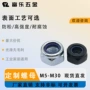 六角圆头自锁锁紧螺母