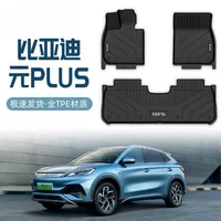 Применимо BYD Yuan PLUS Pods вокруг TPE верхнего специального электрического привод ковер ковер для внутреннего украшения 23