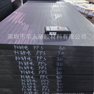 ���o�PPS��ESD�۱����Ѱ�Ŀɷ��иߏ��ȹ��I����ĥ�͸ߜز��w