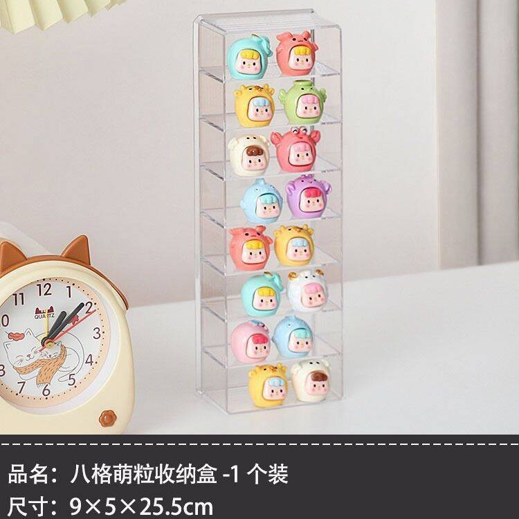 하나의 작은 8개의 그리드/문 없음