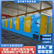 大型生姜片烘干设备 多层带式小黄姜干燥线 姜丝姜茶干燥设备加工