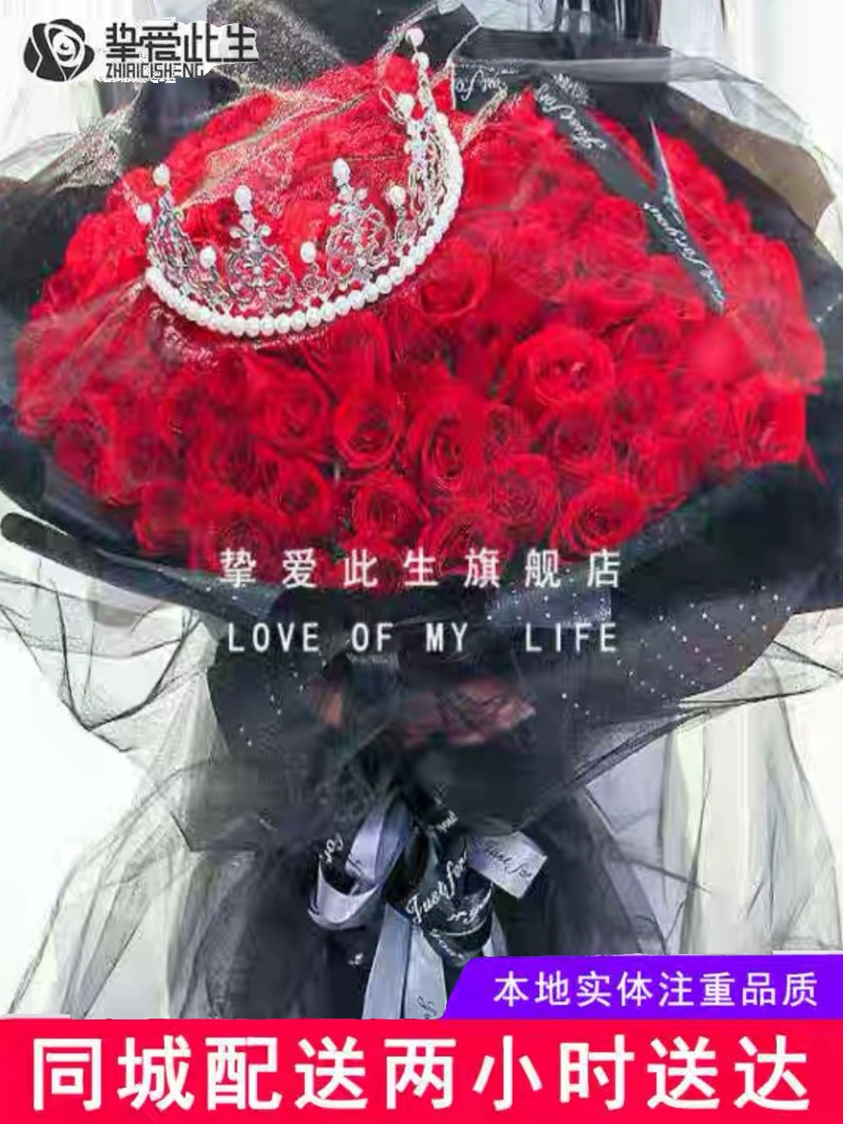 99 роз Чанша Экспресс Цветы Доставка в том же городе Чжучжоу Чандэ Сянтан Хэнъян Хуайхуа Лоуди День рождения Цветочный магазин